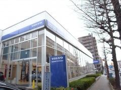 ボルボ・カーズ世田谷