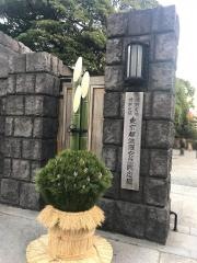 浜離宮恩賜庭園