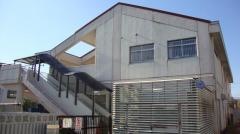 相武台保育園