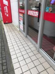 ニッポンレンタカー鶴見駅前営業所