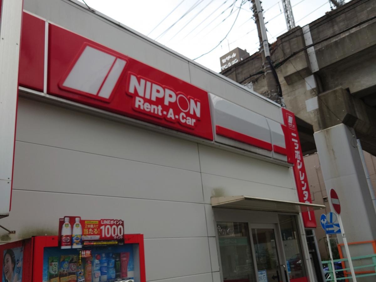 駅前