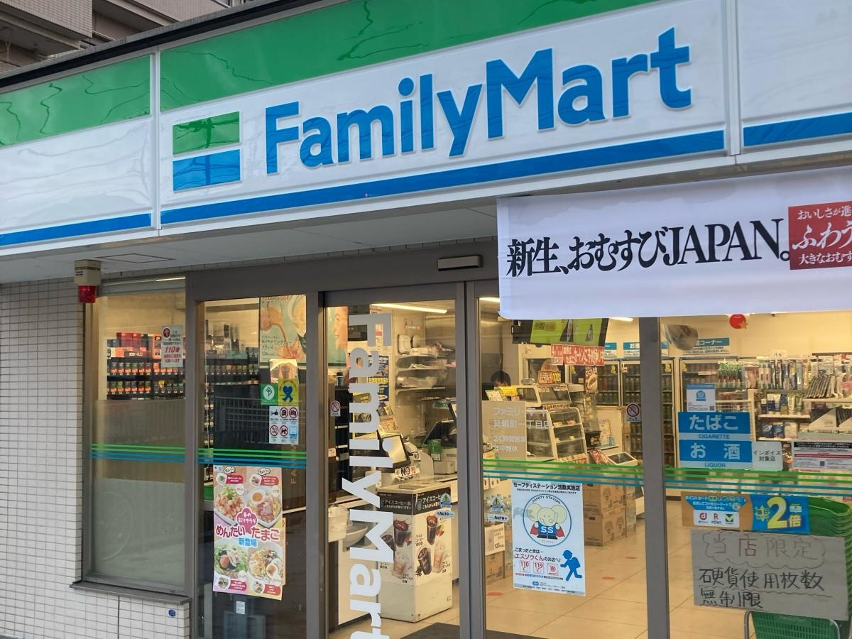 ファミリーマート　箕輪町一丁目店