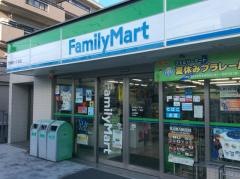 ファミリーマート　箕輪町一丁目店