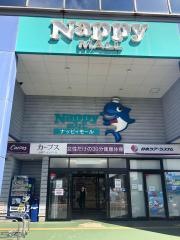 ナッピィモール