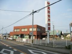 尾西信用金庫冨田支店