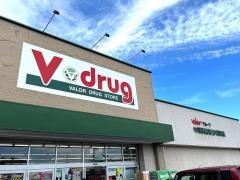Ｖ・ｄｒｕｇ　春日井関田店