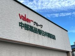Ｖ・ｄｒｕｇ　春日井関田店