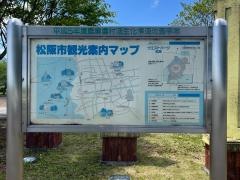 ウエストパーク松阪