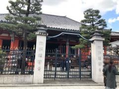 六波羅蜜寺