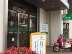 関西みらい銀行　山本支店