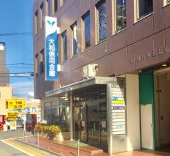 大和信用金庫王寺支店