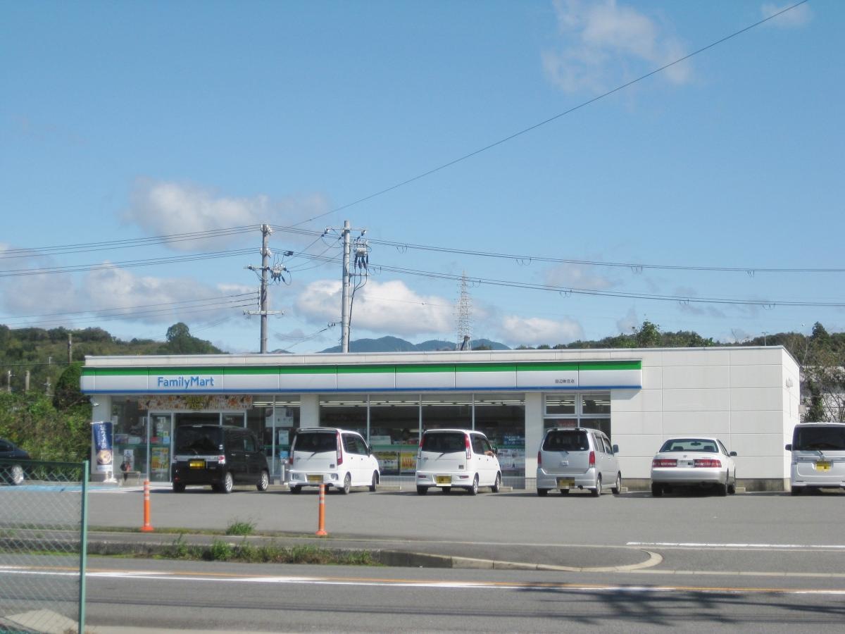 ファミリーマート田辺新庄店