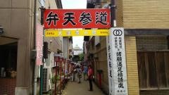 大蓮寺
