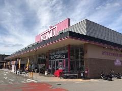 マックスバリュ　広東店