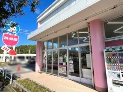 西松屋　唐津店