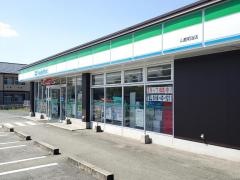 ファミリーマート　山鹿明治店