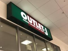 ＯＵＴＬＥＴ－Ｊフレスポジャングルパーク店