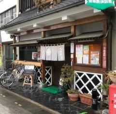 大正家