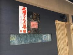 きてら