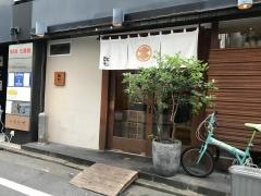 やきとり弥七
