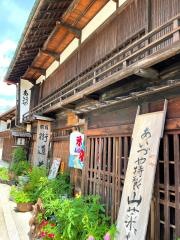会津屋