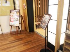 ゆう食家天神橋店