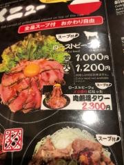 高槻・肉劇場