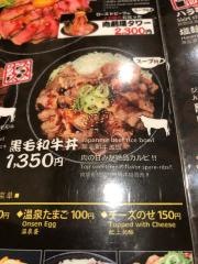 高槻・肉劇場