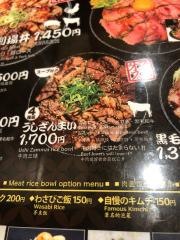 高槻・肉劇場