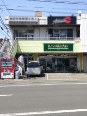 ハバナデー