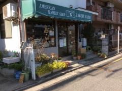 ラビファーうさぎ専門店　所沢店