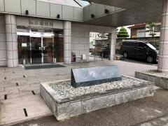 広瀬病院