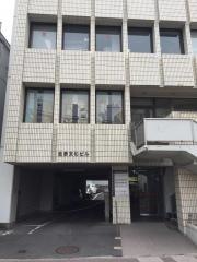 春樹記念眼科診療所