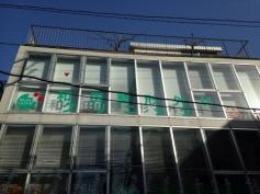 和田整形外科クリニック