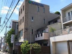木村内科医院