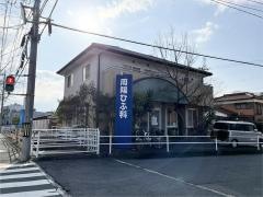 周陽ひふ科
