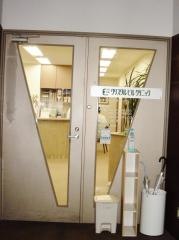クリスタルビルクリニック