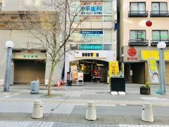 ドトールコーヒーショップ　日立店