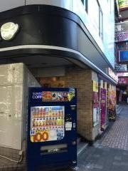 ミスタードーナツ　松戸東口ショップ