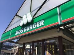モスバーガー　小平小川町店