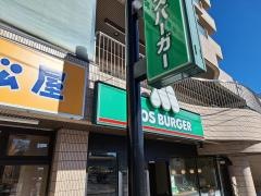 モスバーガー　梶ヶ谷店