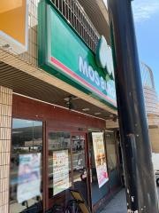 モスバーガー　梶ヶ谷店