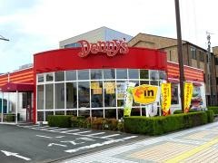 デニーズ　浜松野口町店