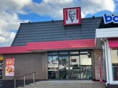 ケンタッキーフライドチキン　竜美ヶ丘店