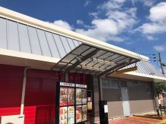 ケンタッキーフライドチキン　岡山原尾島店