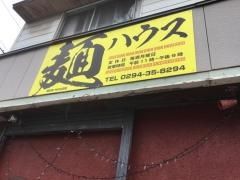 麺ハウス