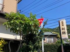 剣鮨