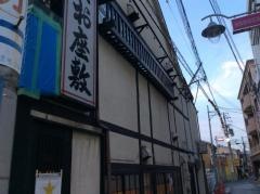 丸十寿司西店