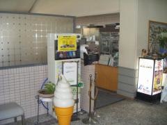 権太茶屋深山店