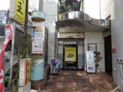 鉄板王吉塚駅前店